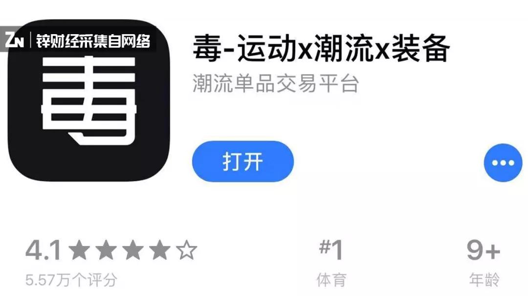 [钛媒体]“炒鞋”狂欢背后：风雨欲来，韭菜当割