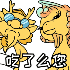 一大波"故宫神兽"表情包上线,从此斗图不能输