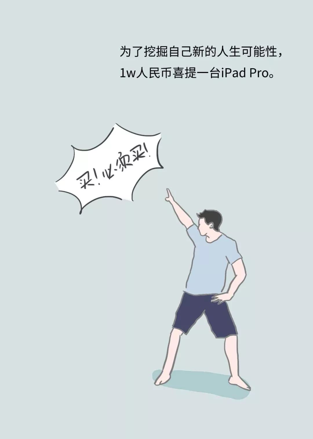 当代年轻人花钱找罪受指南