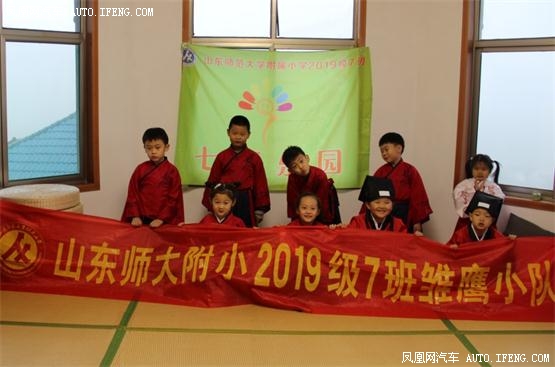 11月17日,山东师范大学附属小学2019级7班之雏鹰小队二组的成员们怀