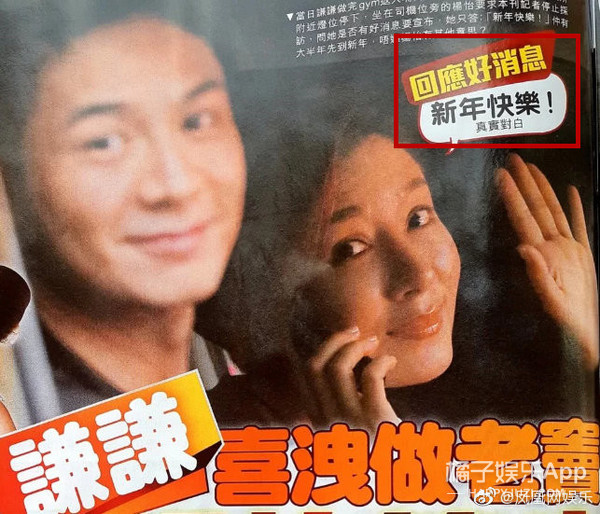 一路不被看好的两人，现在都要生孩子了？