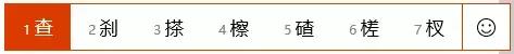 学会这招，再烂的键盘也不能限制你的打字速度