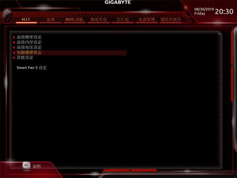 百元也有“雕”牌！技嘉B365M Aorus Elite主板评测