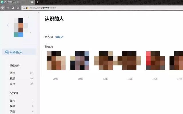 再也不用担心搞丢重要文件，微信的这个超赞功能你用过吗