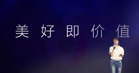 2-抖音张楠：2020年中国短视频行业的日活跃用户总数将达到10亿339.png