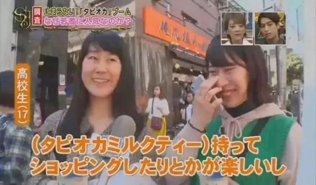 日本人与珍珠奶茶的羁绊，已经深入灵魂