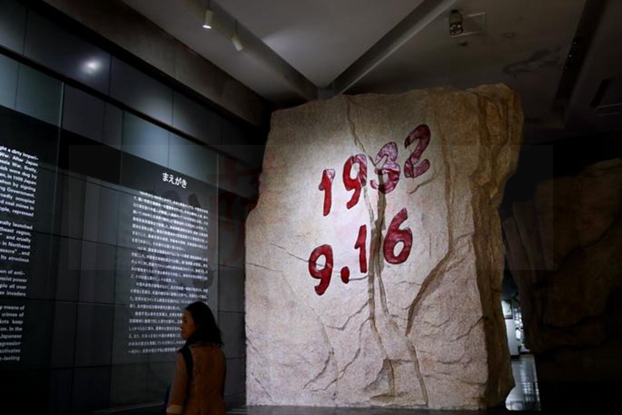 9月16日平顶山惨案3000人被杀:1932年屠杀后真凶7人枪毙1人自杀