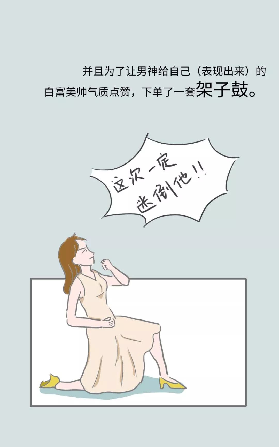 当代年轻人花钱找罪受指南