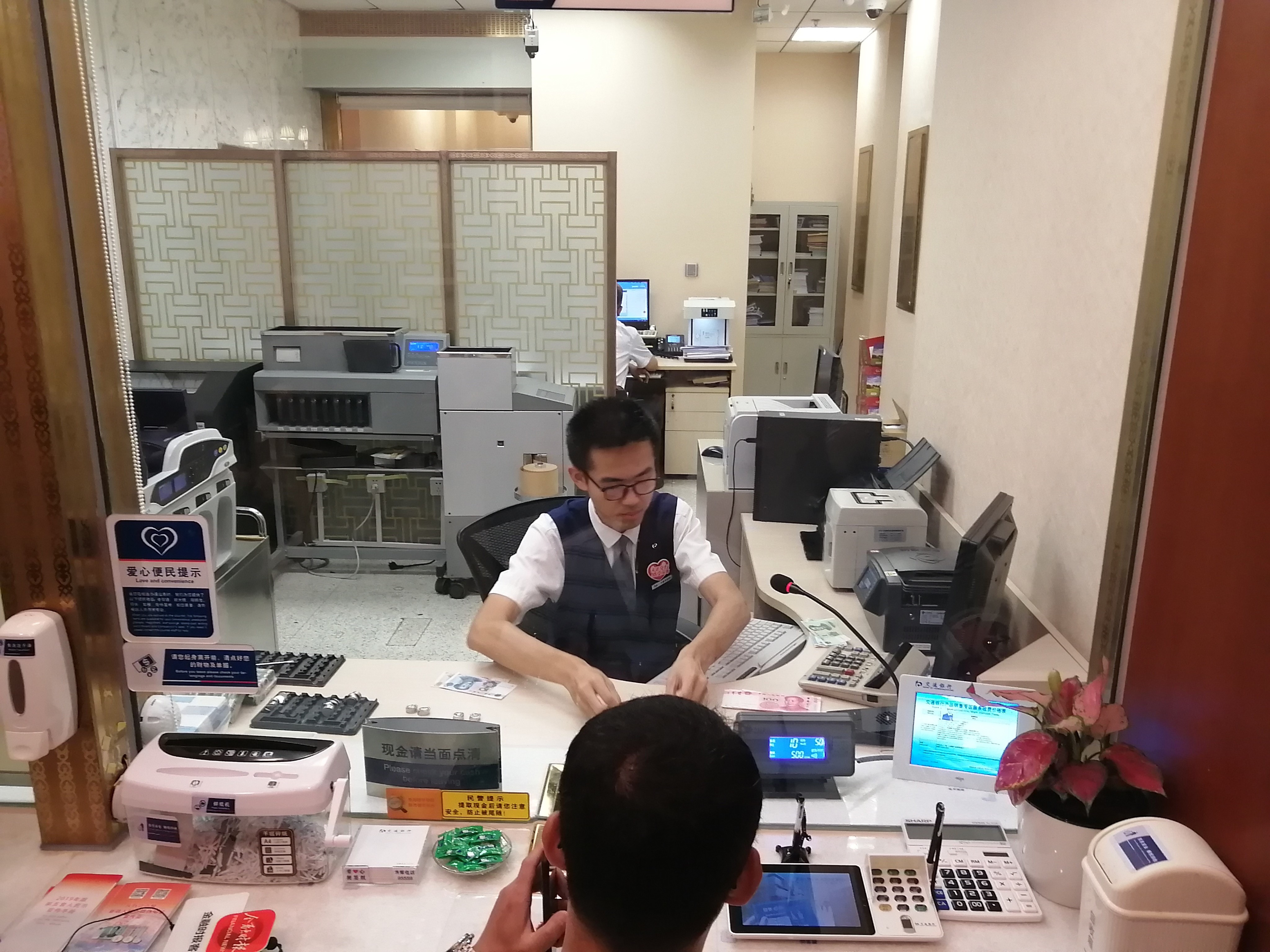 新版人民币来了！市民“尝鲜”多为收藏，网点将逐步投放_凤凰网