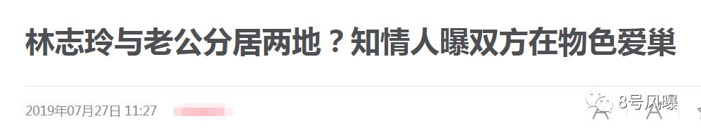 请问杨幂林志玲们：朋友是个爱插刀的大嘴巴，要如何才能忍住打人的冲动？