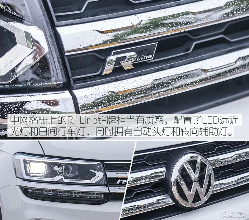 这就是下一代神车 测途岳280tsi r-line