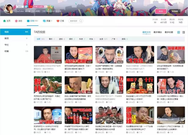 看到被恶意抢注的up主们，我发现自己也被抢注了