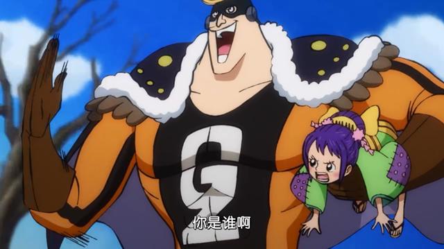 海贼王900:蝙蝠人施展无限箭制,吸引路飞索隆,趁机偷走了小玉