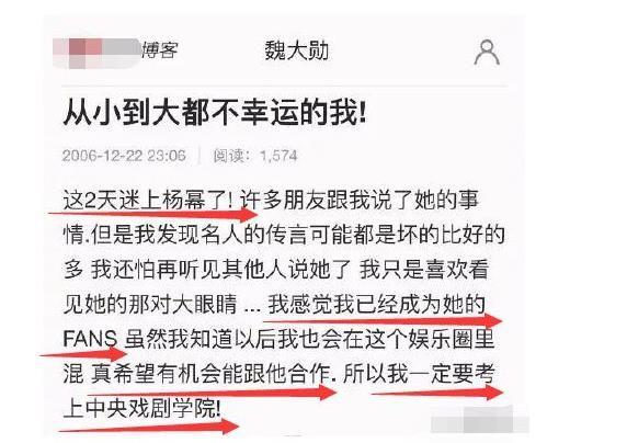 [一床情书]都是励志少年！吴青峰给爱豆莫文蔚写歌，魏大勋为偶像杨幂考中戏