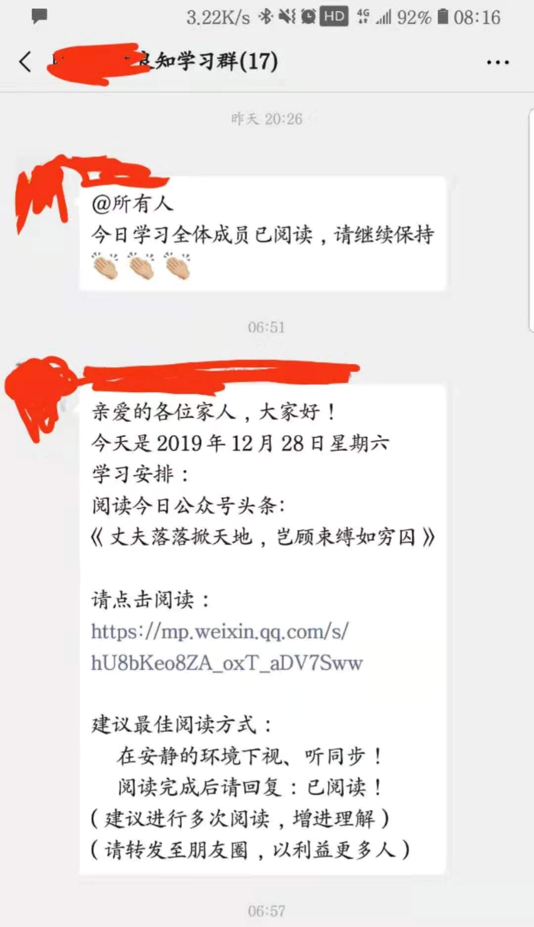 出社会以后-挂机方案致知己参训高管称遭索300万赞助质疑后被反问“你有没有从心出发” ...挂机论坛(2)