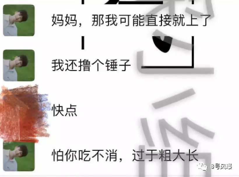 出轨还逼女友打胎？李雨桐2.0快把他锤死了…