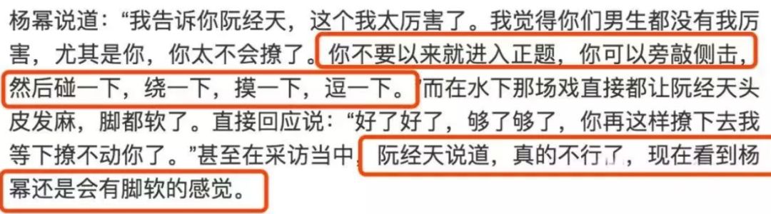 两大娱乐圈“直男斩”，你想成为杨幂还是萧亚轩？