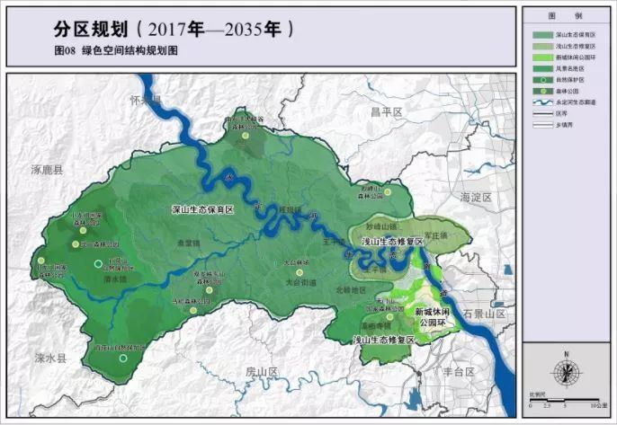 门头沟分区规划获批 打造首都西部重点生态保育区