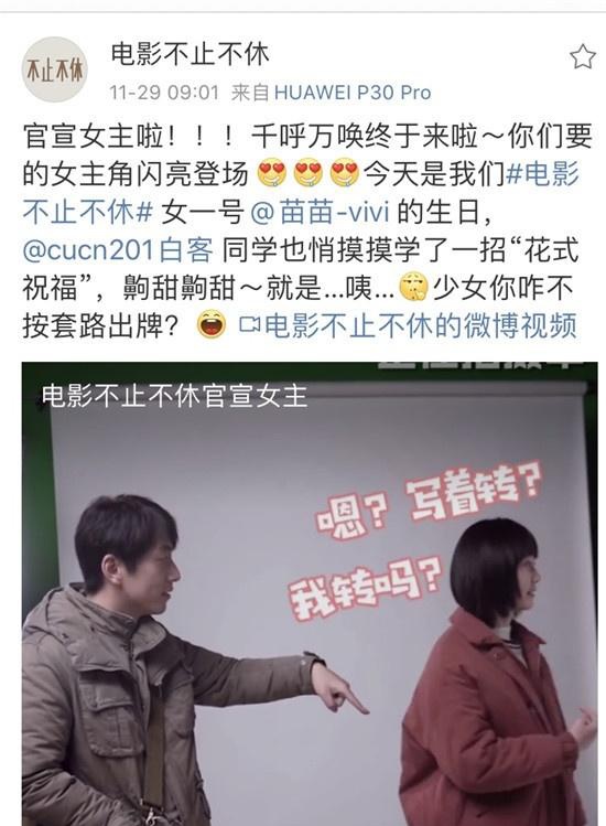 「1905电影网」官宣！苗苗出演贾樟柯监制新片《不止不休》女主