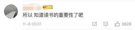 月薪2万招聘复旦等名校生去养猪?“精英招聘”是不是噱头