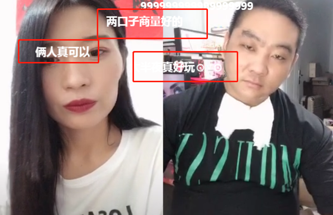 水泥妹离婚大戏落幕？直言老公诚心接她就回家，夫妻再次双赢