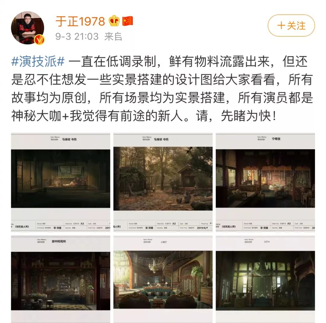 看他造星，绝对比看他的戏还精彩…编辑：奇趣网发布：2019-09-29 12:03:31