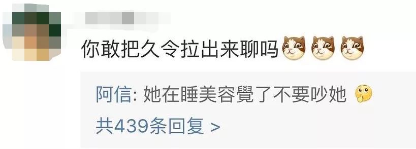 「她刊」39岁蔡依林霸气告白：“阿信，我要嫁给你！”