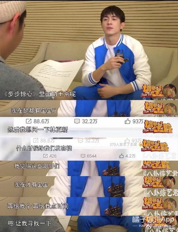 我还以为他俩好事将近…没想到这就分手了？