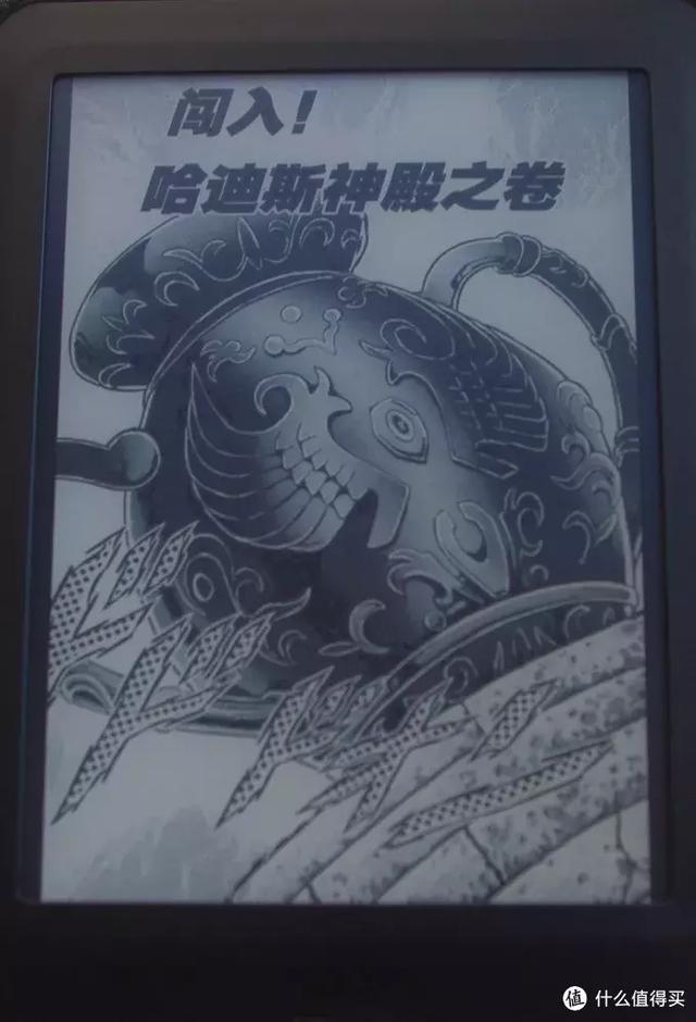 为了安卓系统，入手文石BOOX Poke Pro电子书阅读器