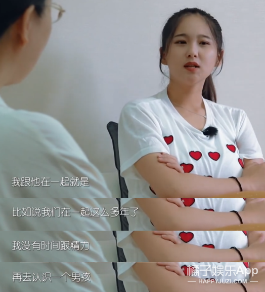 像她这样的强势女人会更容易幸福吗?