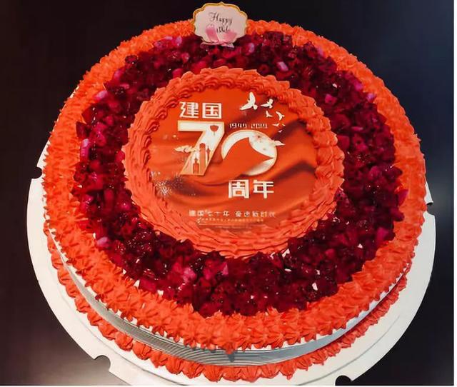 第三项议程,党支部全体党员"共享建国70周年生日蛋糕,共话不忘初心,共
