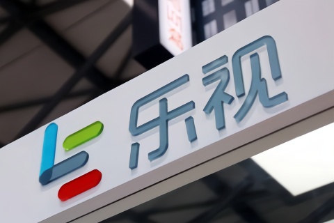 「IT之家」中金前海诉乐视网案终结执行程序，3.7亿欠款未追回