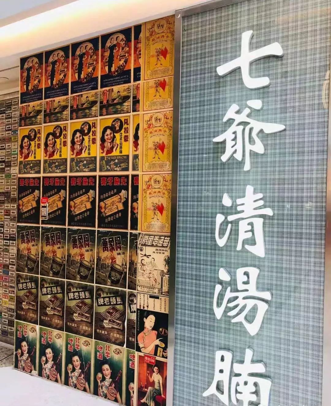 不用去香港!魔都这些正宗港味茶餐厅,好吃还不贵