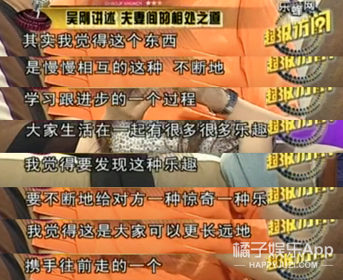 看着那么凶，居然是宠妻狂魔？