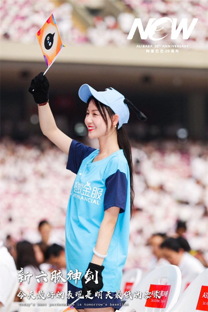 阿里巴巴20周年庆生晚会现场：人山人海，各显神通