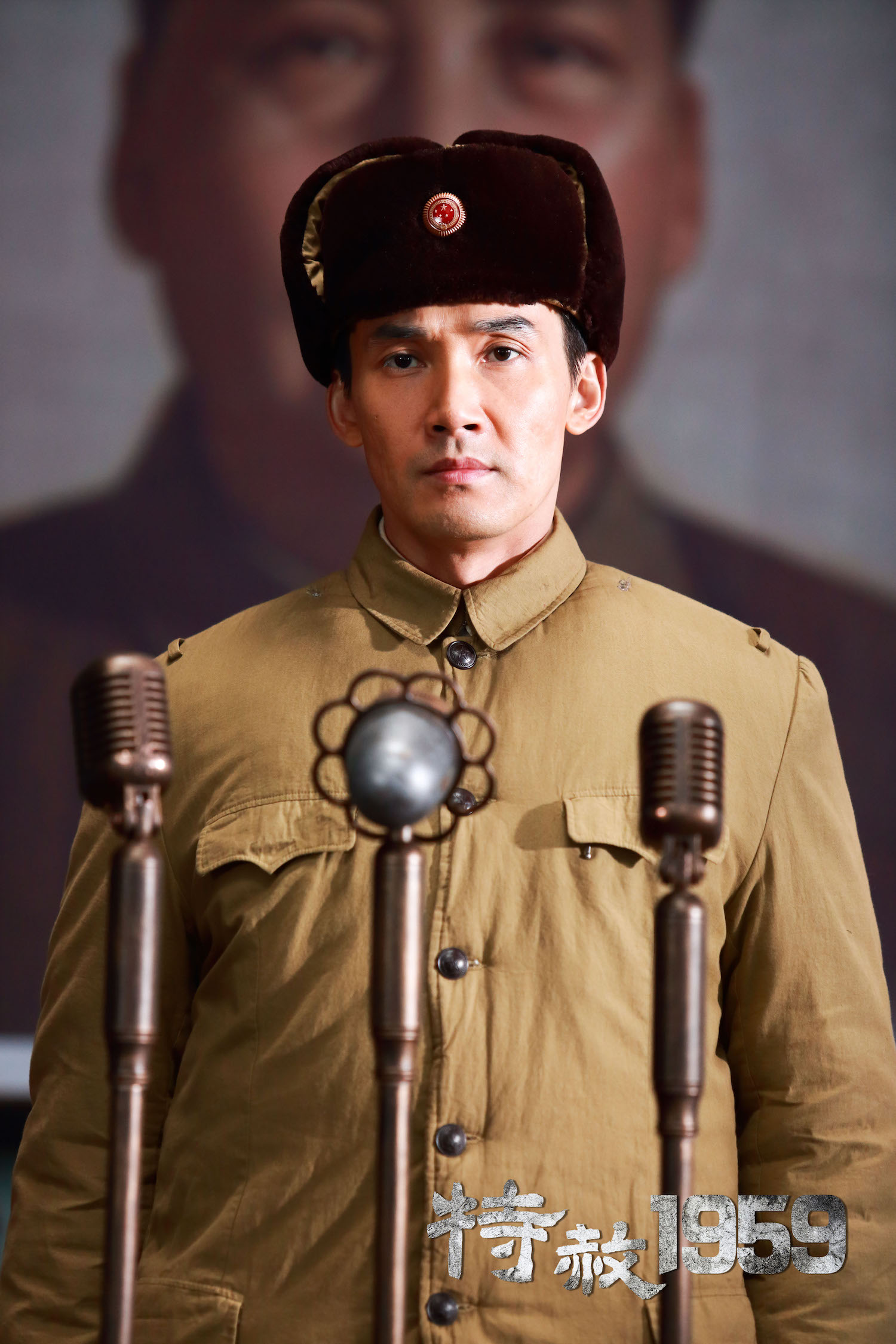 特赦1959今晚大结局高收视好口碑获广泛好评