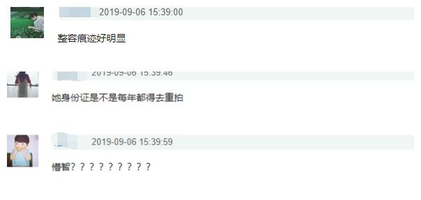 《放羊的星星》开播12年后，夏之星大变脸认不出，欧雅若41岁如少女