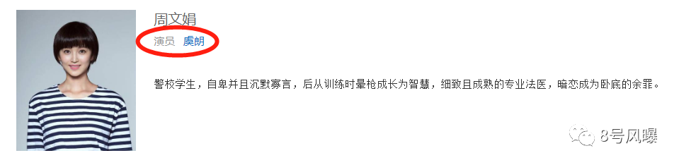 当小三打原配还夺人孩子？他找了个极品当女友，钢铁直男眼光成迷啊！