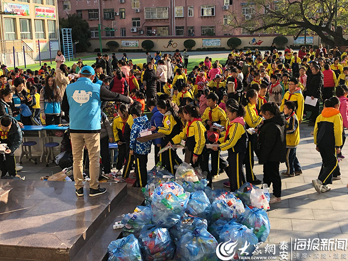 泰山区东关小学开展垃圾分类让城市更文明主题教育活动