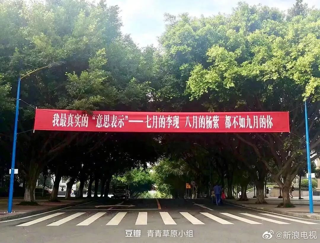 高校迎新文案,真笑死人了