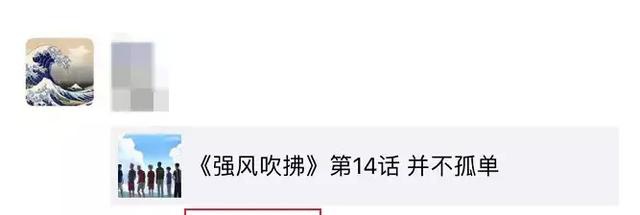 【差评】为什么别人的朋友圈，可以“关闭评论功能”？