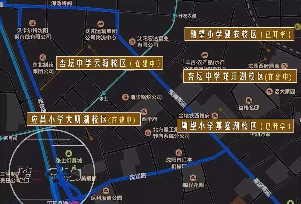 沈阳2019新建学校盘点,哪所实力最强?