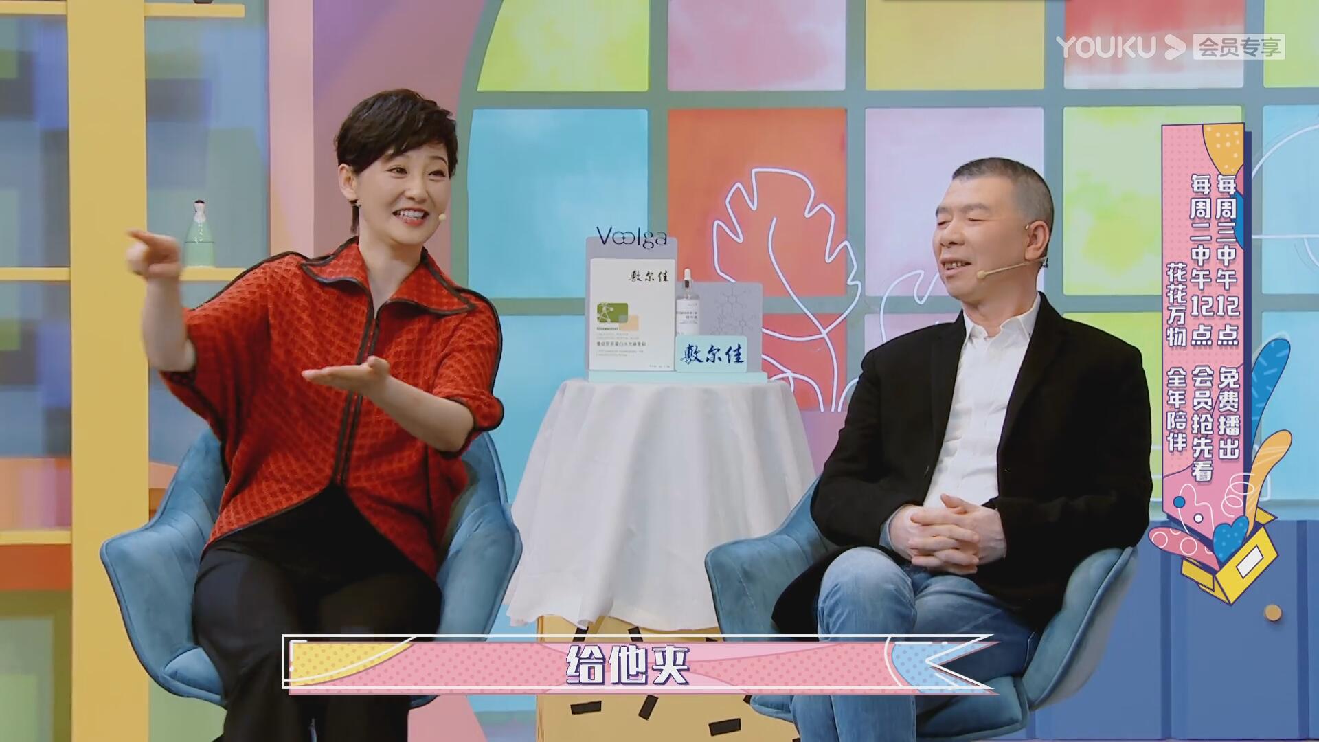 【谈资】冯小刚也就只能栽在小S蔡康永手里了