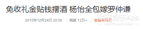 一路不被看好的两人，现在都要生孩子了？