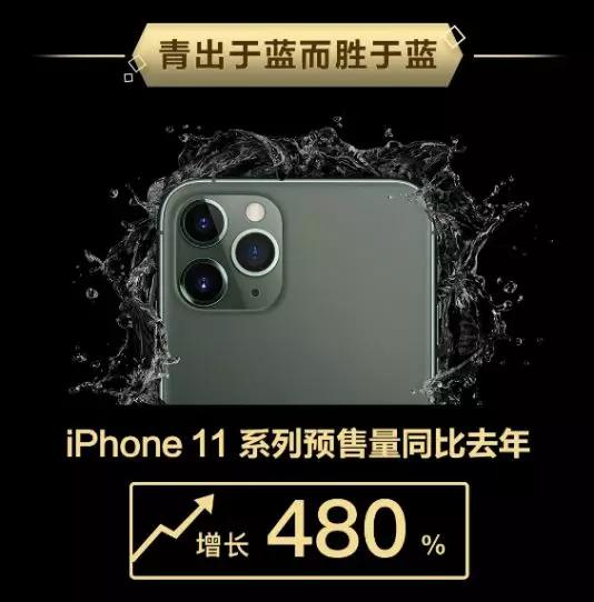 预售遭疯抢，iPhone 11真香？恋爱时微信转款40万，分手后男子索赔