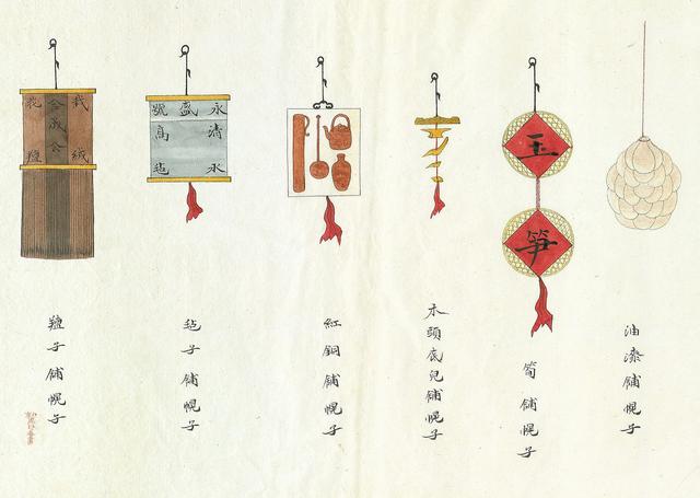 幌子,带你认识老北京那些消失的行当