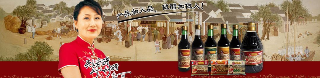 天津市天立独流老醋股份有限公司
