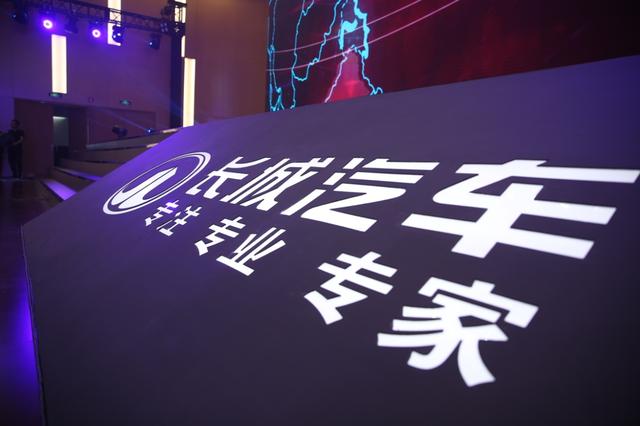 2019赛程过半 长城汽车喜超400亿营收