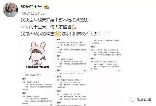 虎背熊腰，五五分比例…她这身材也能代言内衣？
