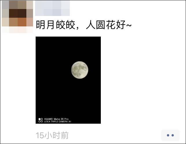 中秋拍月亮大赛 这组图赢了